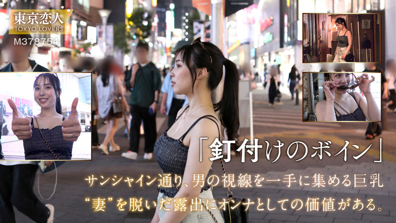 藤本うらら 1枚目