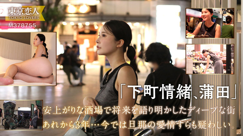 本上まゆみ 1枚目